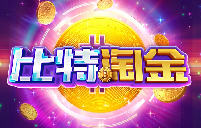 3号娱乐彩票登录