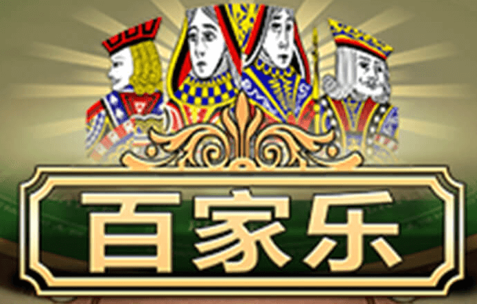 港澳宝典最新版下载